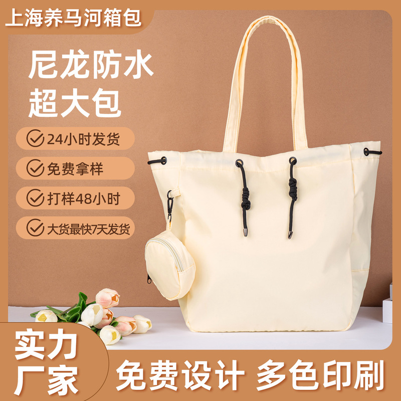 尼龙帆布包抽绳防水子母包大容量袋休闲男女通用可印LOGO工厂直供|undefined