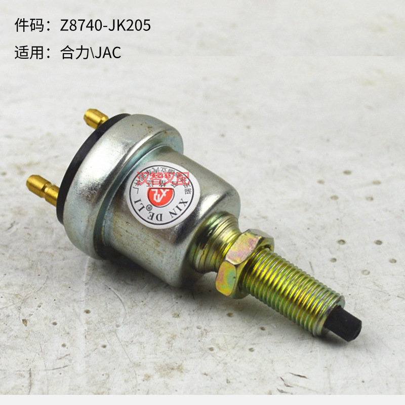 Interruptor de lámpara de freno de carretilla elevadora aplicable a HeLi Mitsubishi Toyota accesorios de mantenimiento de carretilla elevadora interruptor de apagado de lámpara de freno