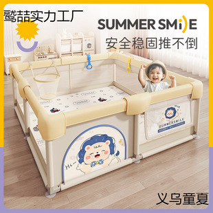 Baby Fence Game Floor Guardrail Children's Indoor Crawling Home Safety Toddler Fence Baby Crawling Mat