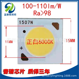 COB LED;LED灯透镜;贴片式LED
