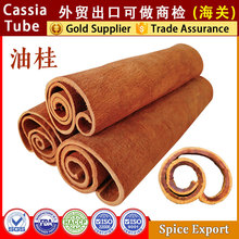 ���ڸ�ɽ���͹����Ƥ�����{ζƷ��ș�ďV���͹���� Cassia Tube