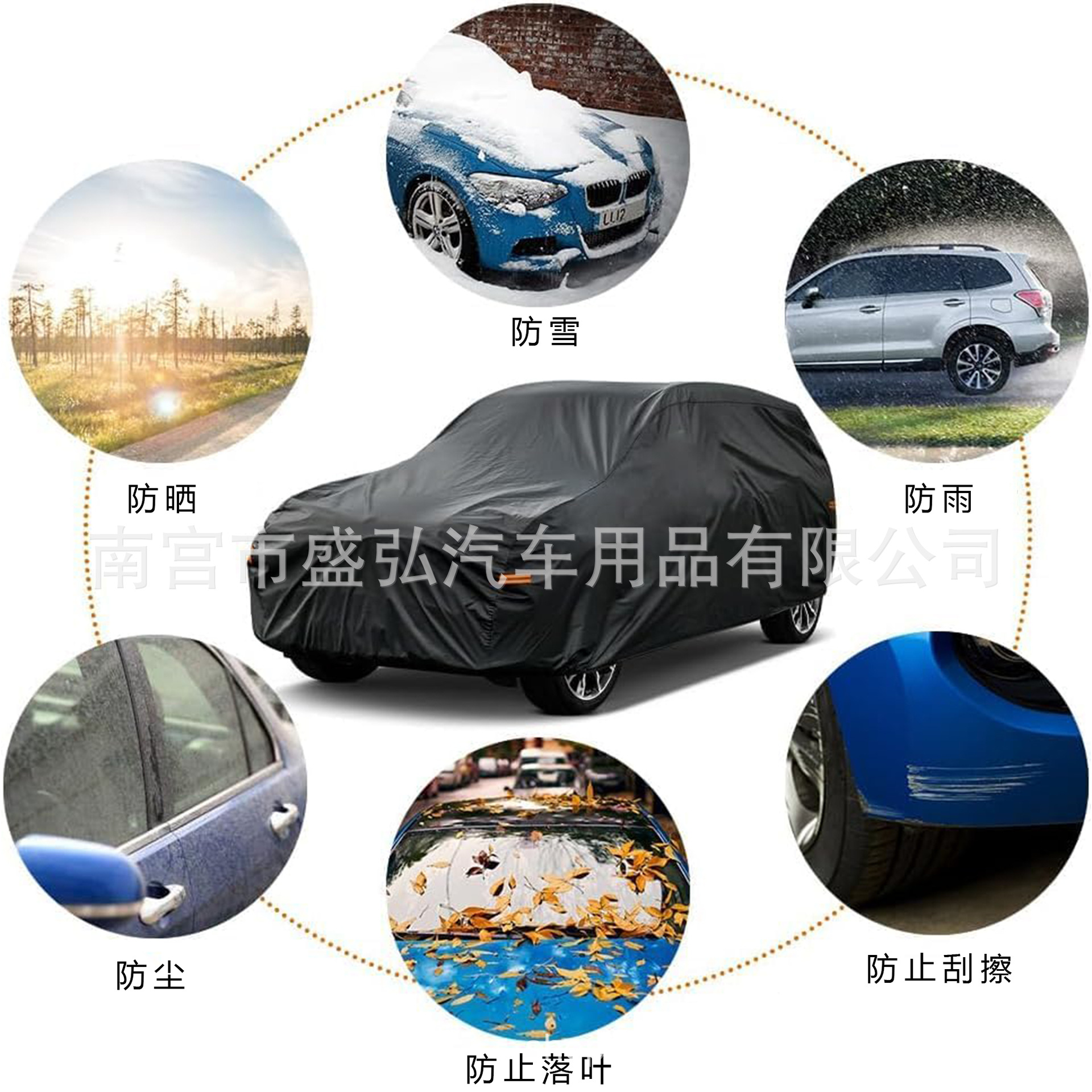 Cross-Border Car Cover, All-Season Sunshade, Rainproof, Sunproof, Heat-Insulating Car Cover. Car Cover