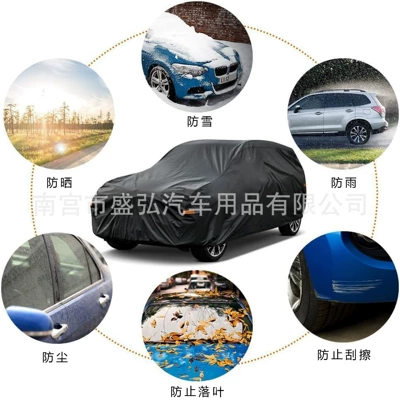 Sunproof, Heat-Insulating Car – Car clothing