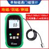 Heng TM4100B portable Geomagnetic Tester Flux Magnetometer Remanence tester