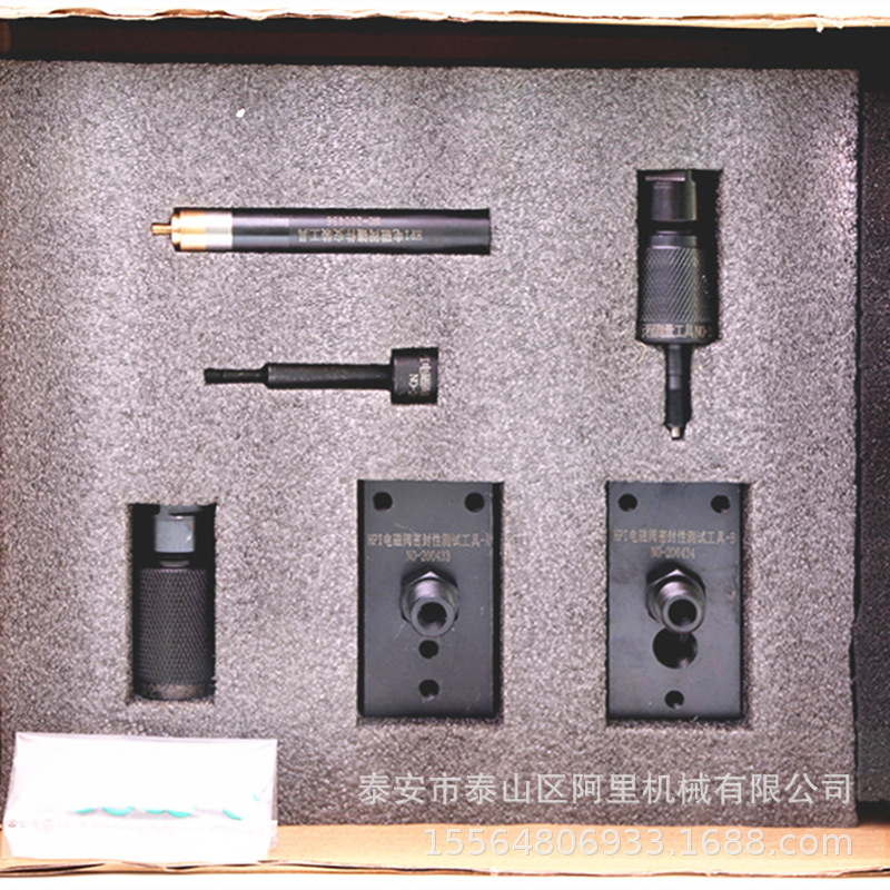 适用康明斯HPI执行器拆装测量工具