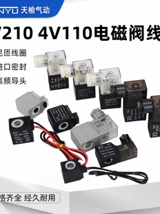 늴��y4V210��ȦAC220V/DC24V/AC110V/AC380V/DC12V�ȿ�9MM��Ȧ