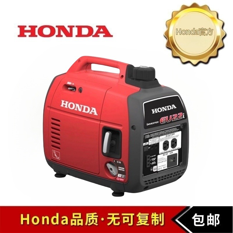 Honda本田2.2/3.2KW数码变频汽油发电机组/EU22i/EU32i静音发动机
