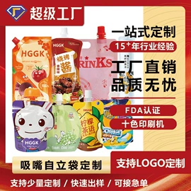 软饮料包装;塑料食品袋;其他食品包装