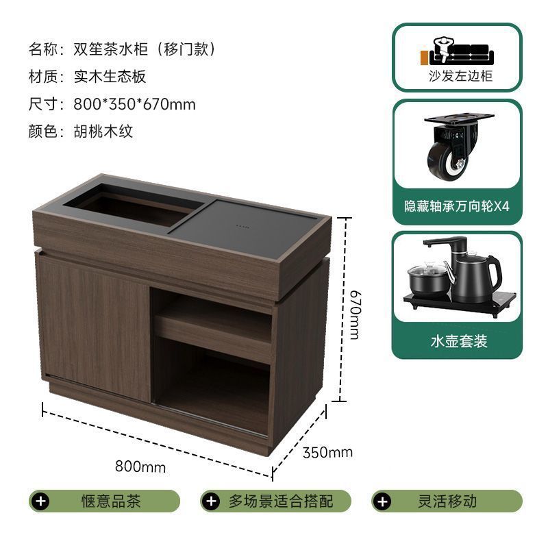 意式极简移动茶水柜烧水壶一体边几现代家用客厅沙发侧边柜可定|undefined