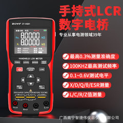 衆儀ZT-DQ01はデジタルブリッジ試験機LCR測定器の静電容量誘導計の内部抵抗試験機を持っています。