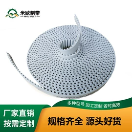 输送带;其他工业皮带;传动带