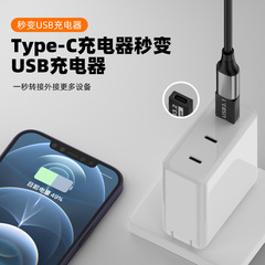鋁合金高速3.2USB轉Type-C轉接頭快充3.1接口USBA轉C數據轉換器頭