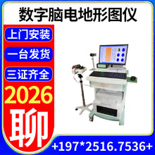 �Ե�ͼ�� �Ե�ͼ���豸�ɼ��Ե����ϵͳ �Ե�ͼ����豸����2026