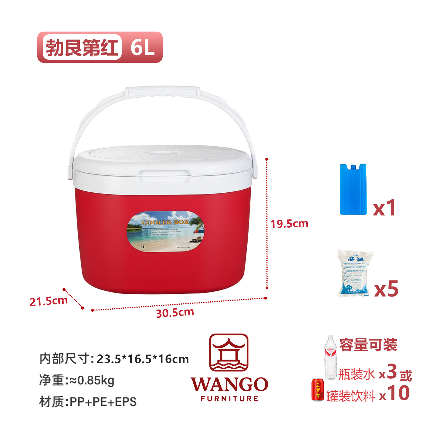 WANGO FURNITURE 캠핑용 휴대용 보냉박스 아이스박스 낚시 차박 배달 쿨러 6L 14L