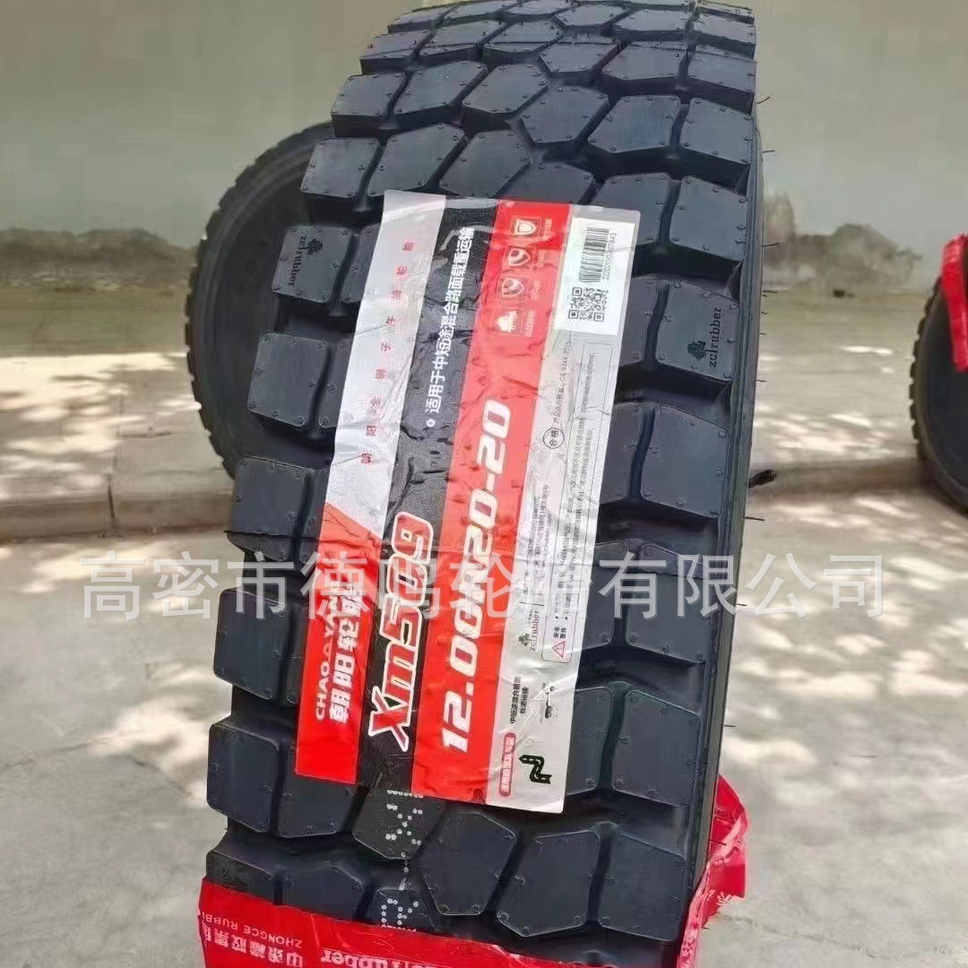 Neumáticos de carga totalmente de acero Chaoyang 9.00/10.00/11.00/12.00R20