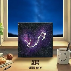 手工DIY十二星座肌理珍珠画材料包手工制作暖场活动石英砂装饰画