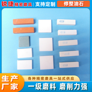 Grinding Wheel Sharpening Stone White Corundum Double-Sided Sharpening Stone Wholesale Knife Sharpener Small Square Stone White Corundum Sharpening Stone