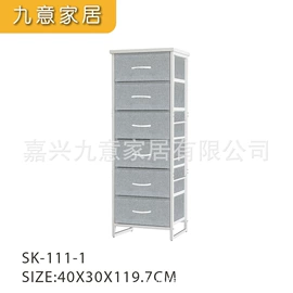 收纳箱;收纳柜;收纳袋收纳包