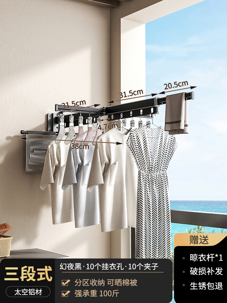 야헤이 3단 업그레이드 모델 [방풍구멍 10개 + 옷걸이 수납봉]