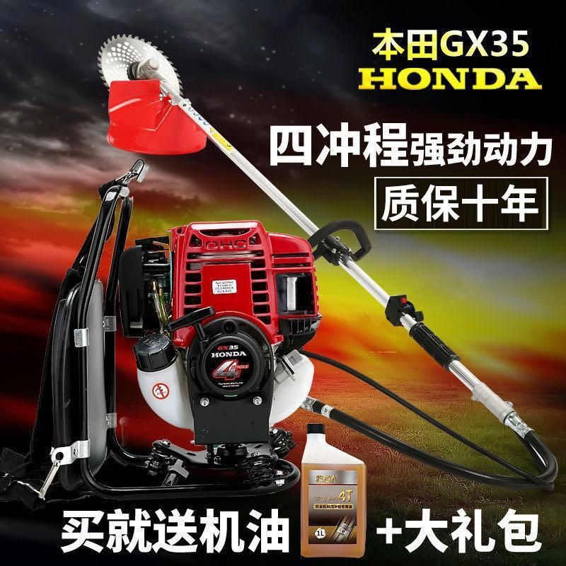 进口GX35割草机大功率除草机多功能割灌机便捷式开荒机