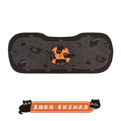 cushion personalized Kitten Cat — Seat cushion, seat cover - black-cat-family-with-three-seat-cushion-in-rear-row