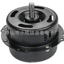 纯铜爬地扇风扇电机趴地扇风扇电机fan motor（价格面议）