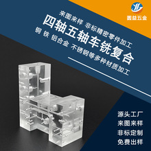 cnc��������ӹ� �X�Ͻ��⚤����܇��܇㊏ͺϼӹ����μ�cnc�ӹ�