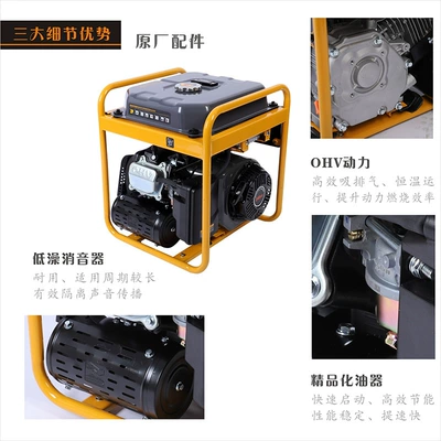 220V Small Portable Outdoor Construction – Avtomobil generatorları