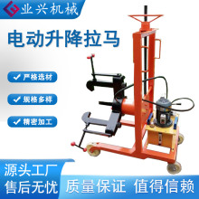 電動升降型液壓拉馬 分體式三爪萬能拆卸軸承工具 拔輪器100T