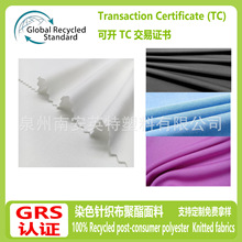 GRS�J�C���_Transaction Certificate TC��������ɫᘿ���