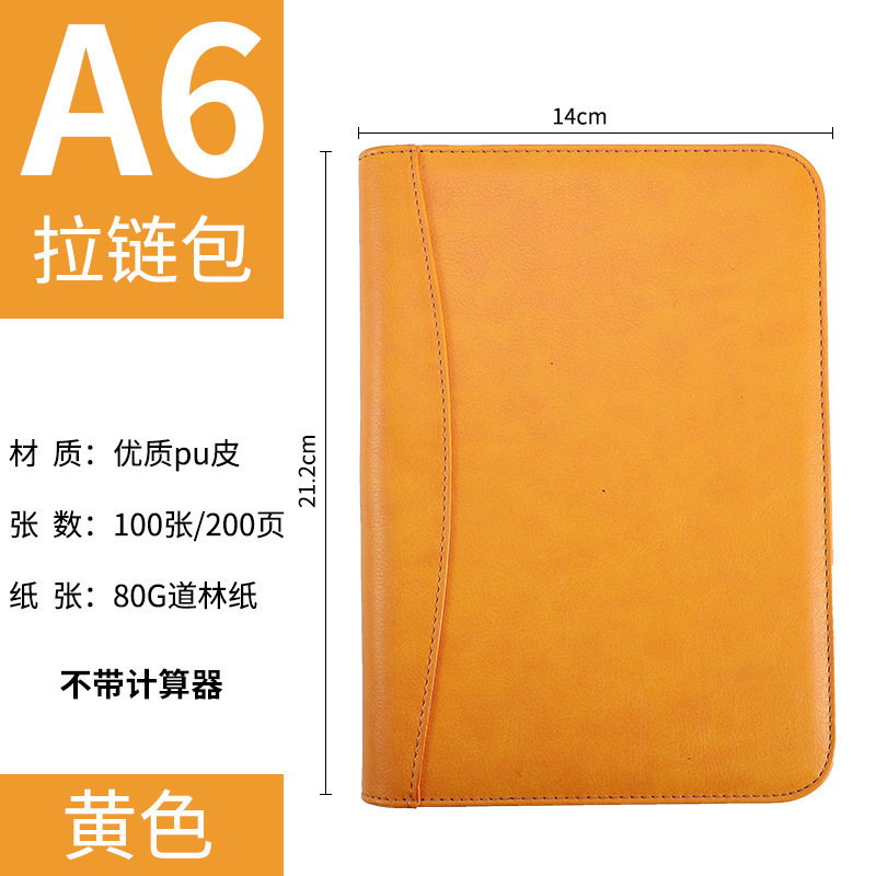 계산기가 없는 노란색 A6