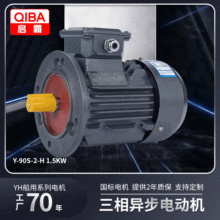 ����ϵ��늙C Y90S-H-2�O1.5kw늄әC380V ���ஐ����������늙C