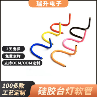 Factory Direct supply silicone shaping hose table lamp hose Universal any bending silicone snake tube can be Wholesale