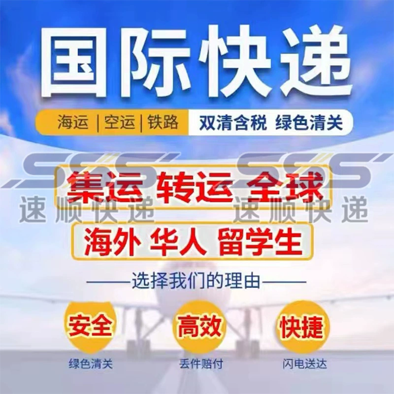 Международная экспресс-доставка из Китая в Малайзии, Сингапура, доставка, авиатранспорт, доставка и доставка, небольшая упаковка, двойная прозрачная упаковка, налог к двери