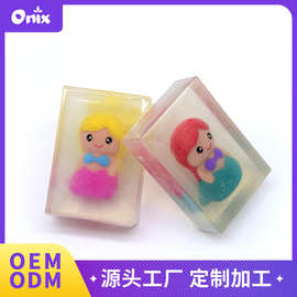玩具香皂手工皂100G方形透明皂中间加美人鱼源头厂家OEM定制