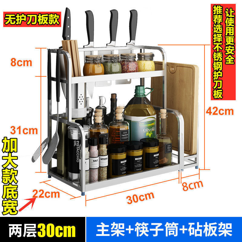 두허♂젓가락 꽂이 포함 + 도마 꽂이 포함 - 실버 2겹 30 Duhe 및 Chaogong 공급 공장