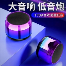 源头工厂S16蓝牙音箱低音炮炫彩迷你小音响大音量家用礼品小钢炮
