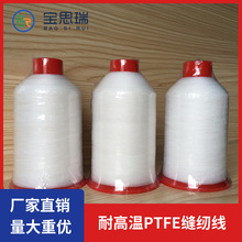 �����|PTFE���ķ���ϩ�p�x�� �ߜ؞V���V���o�׿p�x��