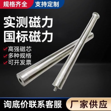 厂家供应国标磁力棒12000高斯强力吸铁棒磁除铁器磁力架耐高温