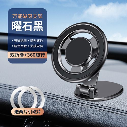 New Metal Clip Foldable Universal Dashboard Car Navigation Mount Dual-Fold Car Phone Holder