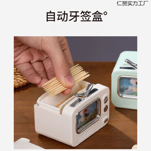 Internet Celebrity Toothpick Box Automatic Pop-Up Push-Type Creative Cute Tv Toothpick Holder Household Toothpick Jar