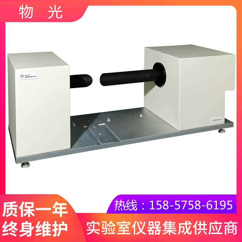 Шанхай Yidian физический свет WJL-501 распылительный лазерный измеритель размера частиц