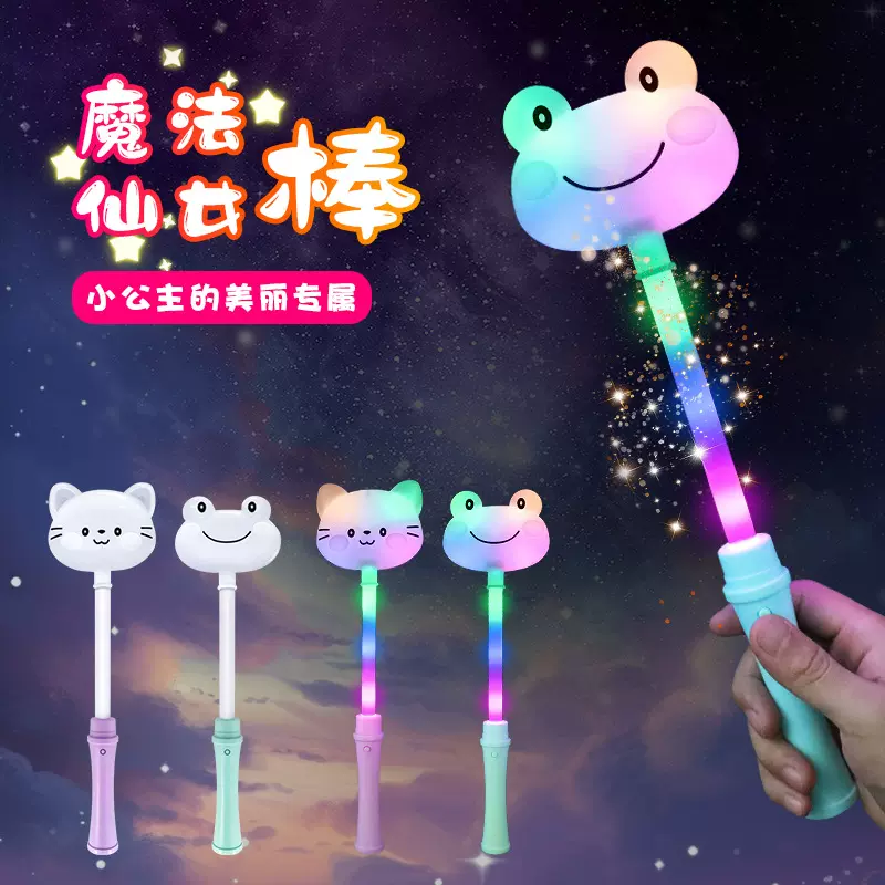 儿童仙女棒玩具游乐场景区闪光棒创意小猫咪发光玩具源头工厂批发