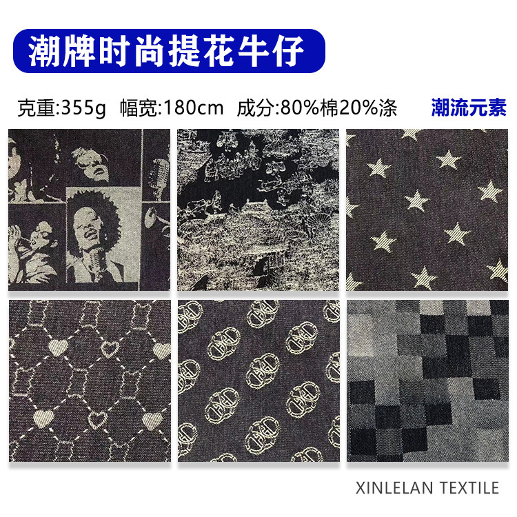 2022 fashion brand jacquard denim polyester cotton Denim jacquard fabric bags shoes and hats Denim fabric in stock