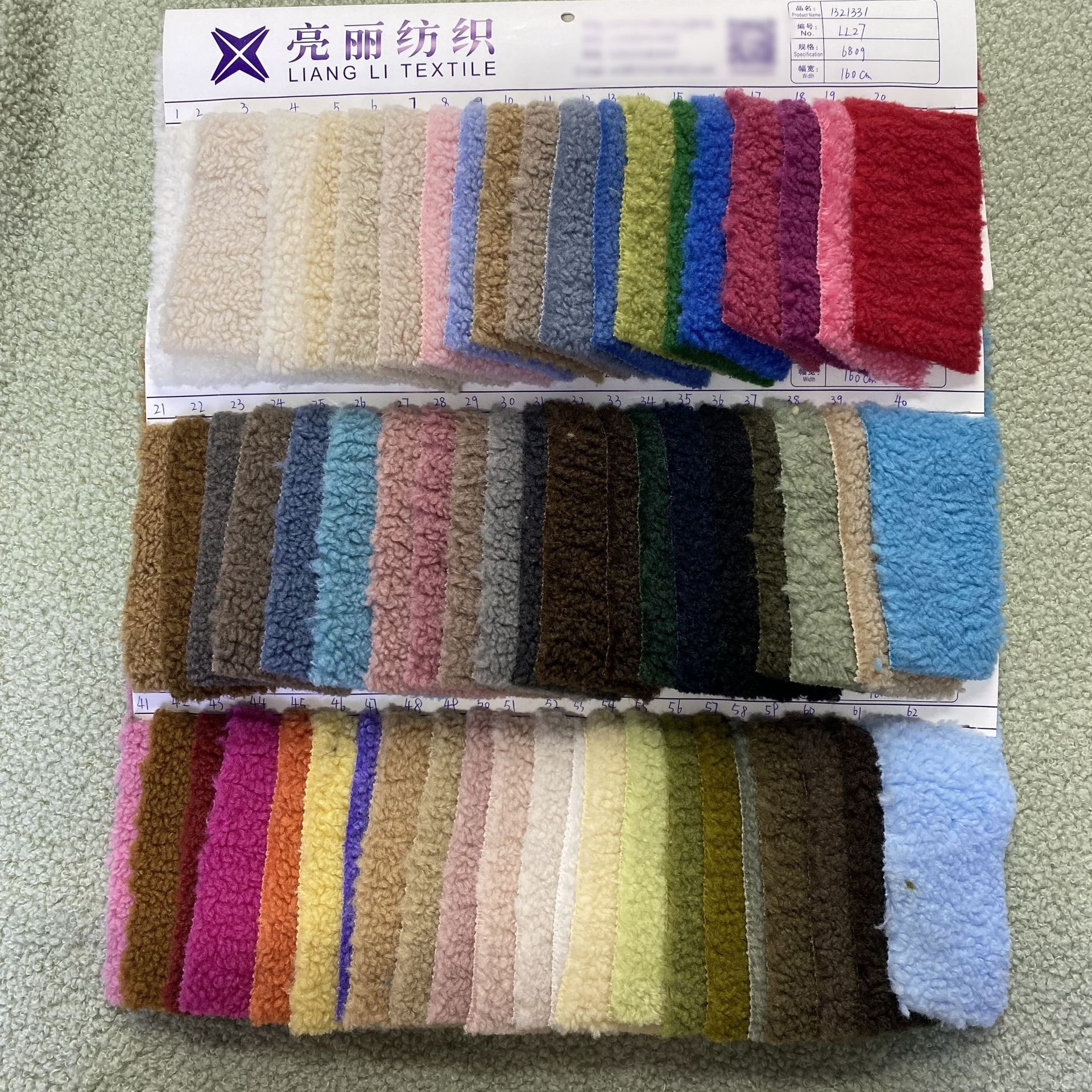 A132金麦穗