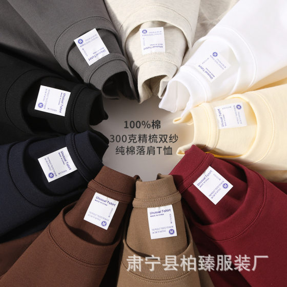 300g heavy cotton double sand short sleeve T-shirt men's and women's loose American small neckline casual half sleeve thick bottoming shirt