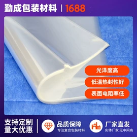 静电膜收缩膜;包装薄膜