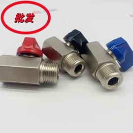 通用五金配件;CNC加工;球阀