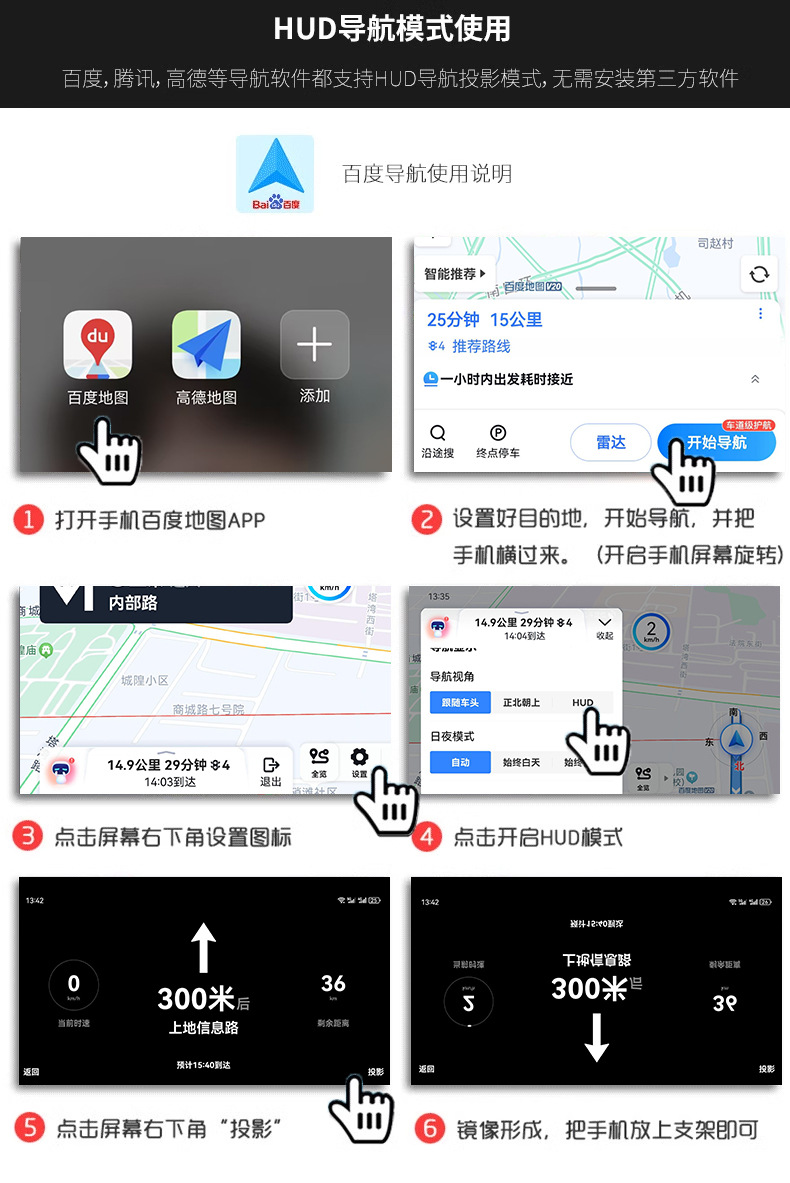 Suitable for Hud Head-Up Display Car Navigation Wireless Charging Mobile Phone Holder Car Foldableing Navigation High-Definition Head-Up Display