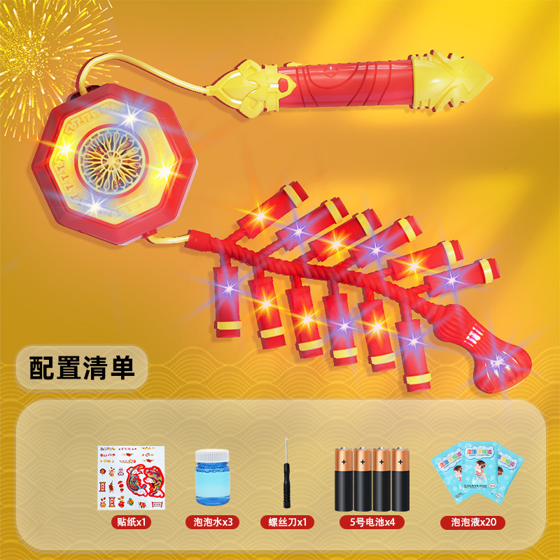 Fuegos artificiales de mano burbuja de Año Nuevo, fuegos artificiales, regalos para niños, juguetes de Año Nuevo, pequeños regalos al por mayor image 10